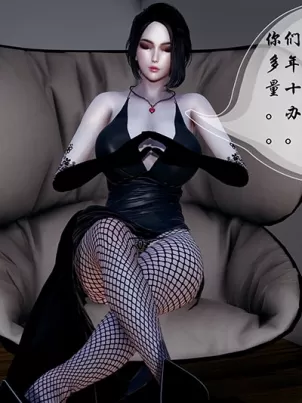 [3D]魅魔傳說封面